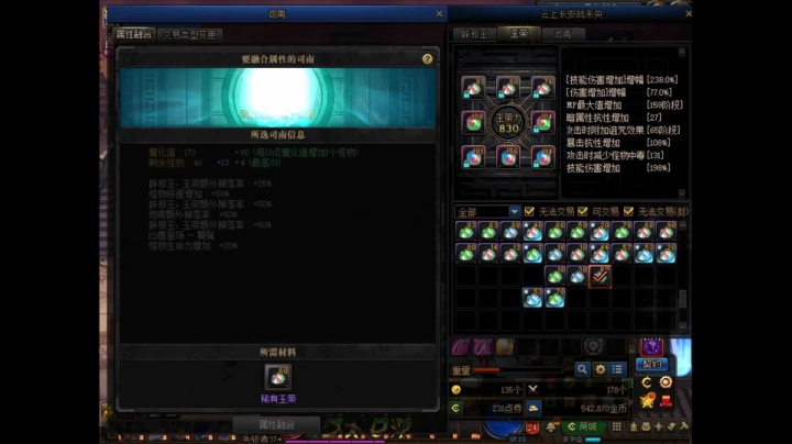 18？？？？稳的很哈哈