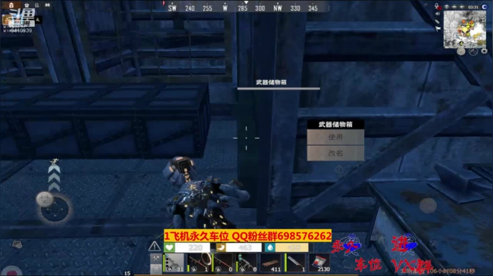 【2020-12-04 23点场】灬点叔灬大伟：❤❤chao7777777❤