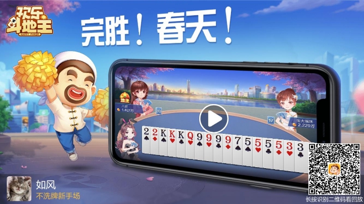不洗牌