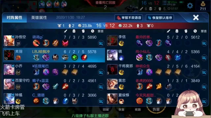 我关羽无敌带飞！进来看看
