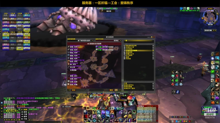 【2020-12-02 21点场】pigofu119：一区祈福联盟：7点开荒NAXX！~