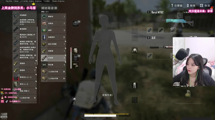 【2020-12-03 12点场】马薇薇ViVi：【有车位】竞技路欢乐多~