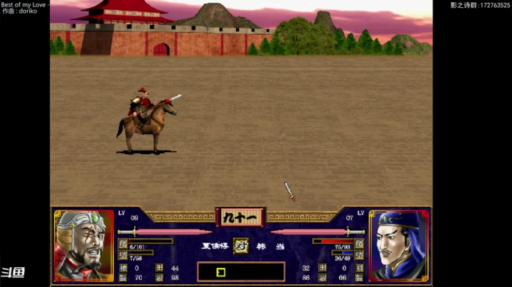 【2020-12-04 23点场】Dogboss：日日嗜睡 .826731