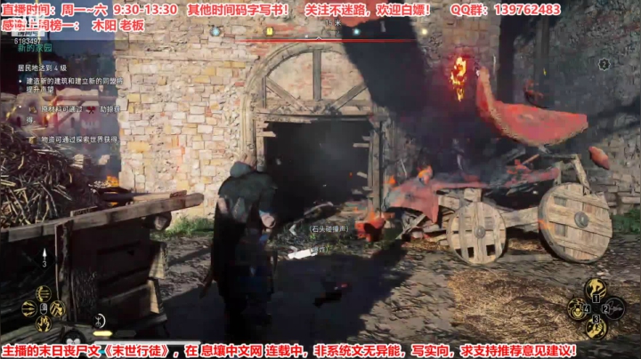 水师提督老残的精彩时刻 20201201 13点场