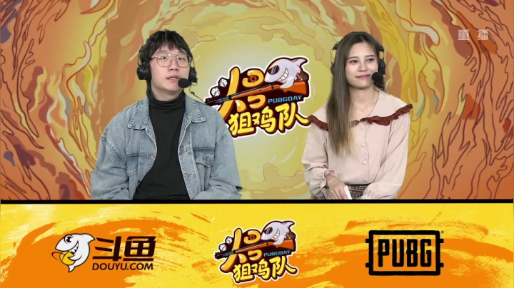 【2020-12-05 09点场】pubg活动：头号狙鸡队 第二周