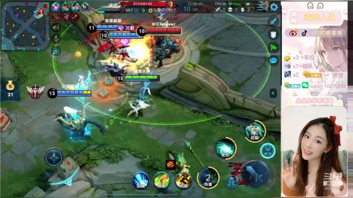 【2020-12-04 02点场】你的娜美呀：十指美女主播，哈哈哈哈