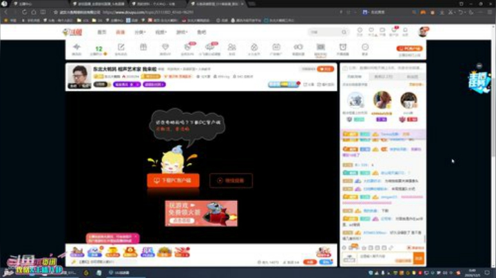 【英雄联盟】东北大鹌鹑的精彩时刻 20201205 00点场