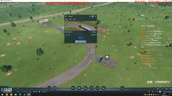 【2020-12-04 19点场】阿虎九月：瞎虎酱教你做个好市长FM109.3