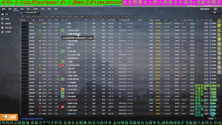 【2020-12-05 18点场】子涵哥yayaya：水友联赛永久档