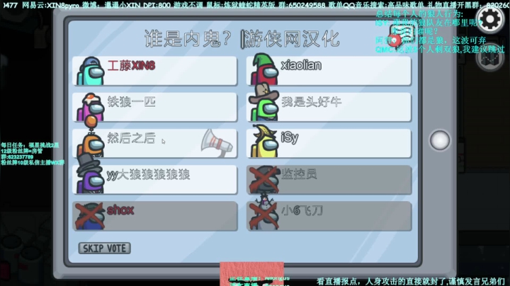 【2020-12-04 02点场】XIN8pyro：【XIN8】欢迎来看工藤.xinpa