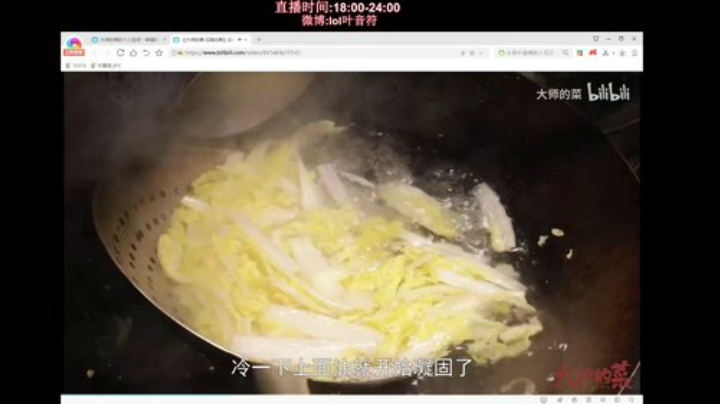 【英雄联盟】叶音符的精彩时刻 20201205 21点场