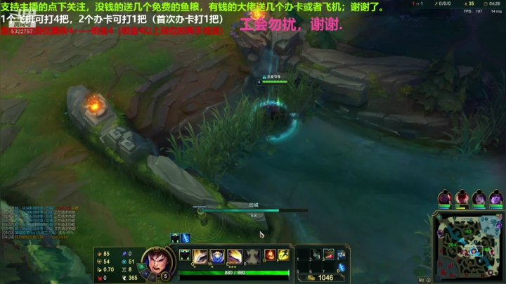 中单盖伦对线琪亚娜