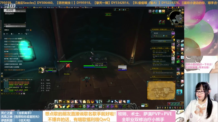 【2020-12-05 18点场】渡边夜晓yoki：【偷偷谣】美颜拉满怎么还那么吃藕、