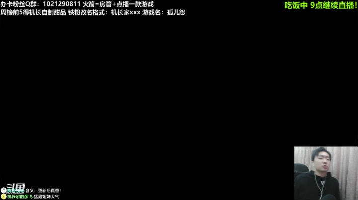 【2020-12-05 19点场】机长YG：【机长】最新国产恐怖！回门！开荒！