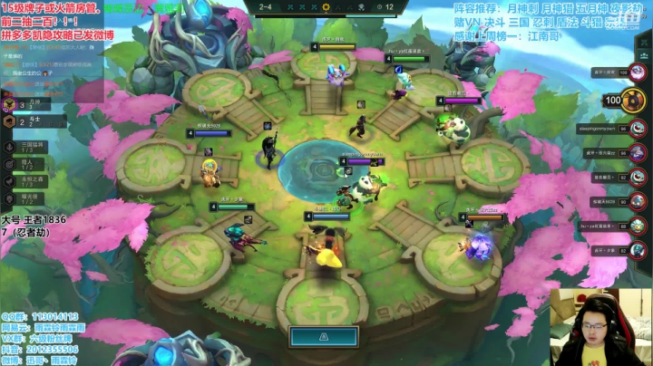 【2020-12-05 09点场】迅哥丶雨霖铃：千分王者局！细节教学！