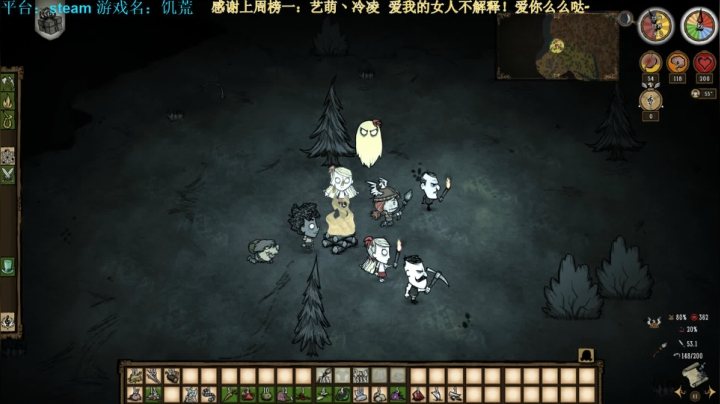 【2020-12-02 15点场】秀才冷男：346.饥荒生存娱乐大师~搞起搞起~