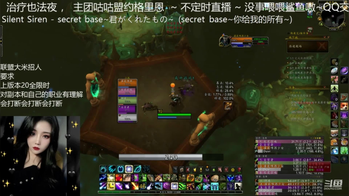 【魔兽世界】灌装啤酒少女的精彩时刻 20201205 16点场