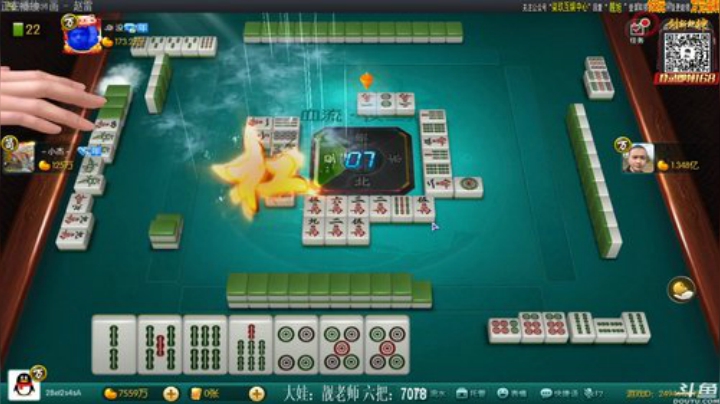 【欢乐麻将】靓旭的精彩时刻 20201205 22点场