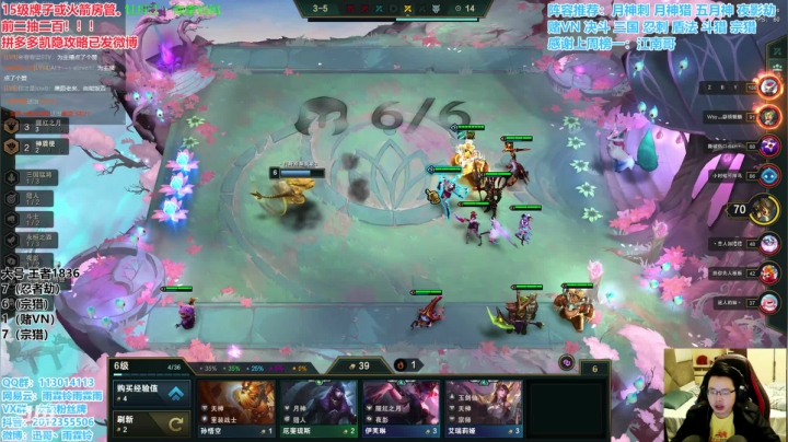 【2020-12-05 11点场】迅哥丶雨霖铃：千分王者局！细节教学！