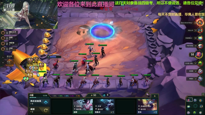 【2020-12-05 11点场】唯天所爱ol：唯天所爱：快乐的一天从下棋开始
