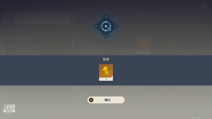 委托+石柱录播_12.05