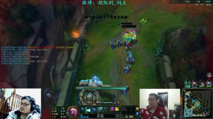 【英雄联盟】洞主丨歌神洞庭湖的精彩时刻 20201205 21点场