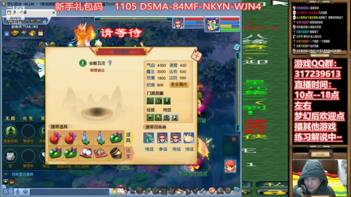 【2020-12-03 21点场】华容道：109超级难民的快乐生活