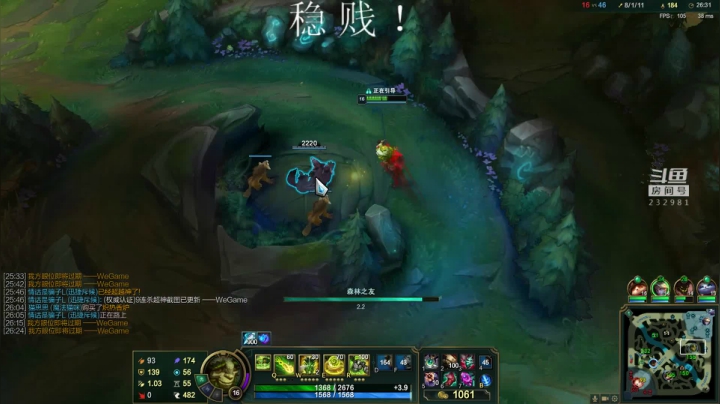 【2020-12-05 03点场】小舒君八块腹肌：斗宗翠神，恐怖如斯！