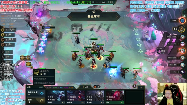 【2020-12-05 13点场】迅哥丶雨霖铃：千分王者局！细节教学！