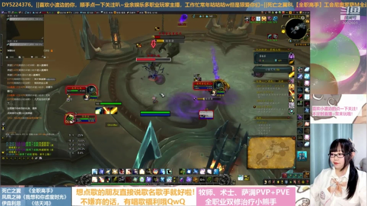 【2020-12-05 20点场】渡边夜晓yoki：【偷偷谣】美颜拉满怎么还那么吃藕、