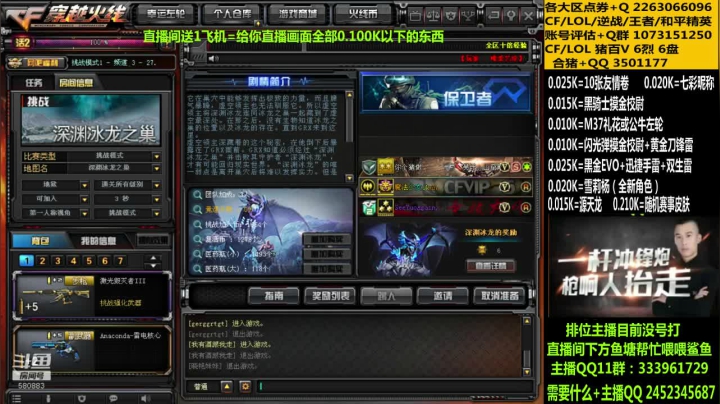 【2020-12-05 14点场】太原庞臭臭：排位帮打/友情卷/摸金校尉