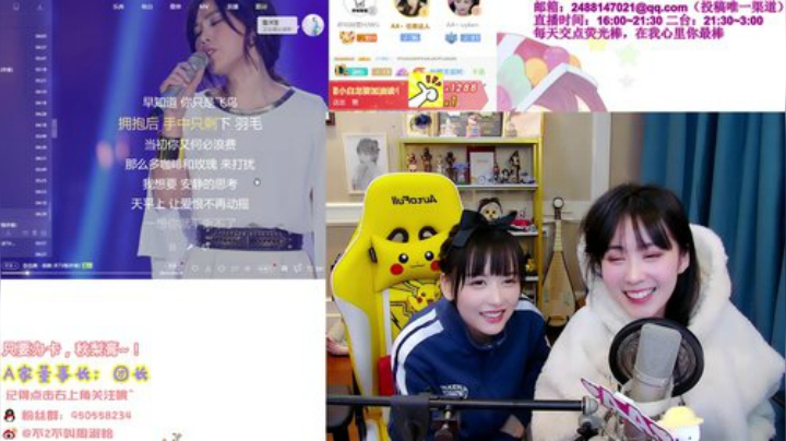 【英雄联盟】不2不叫周淑怡的精彩时刻 20201205 00点场