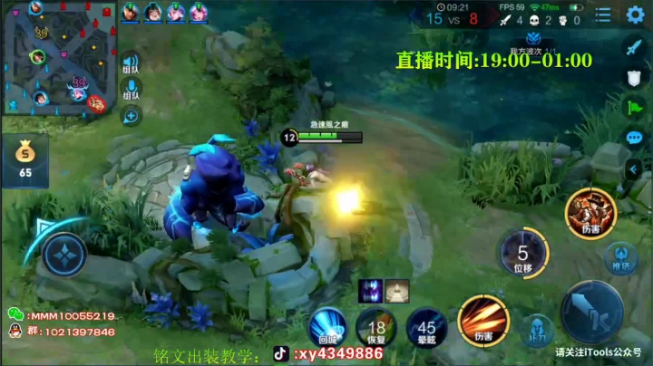 【2020-12-05 00点场】逍遥小诸葛丶：全网第一诸葛 王者如人机