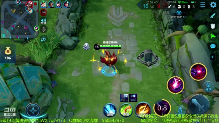 【2020-12-05 20点场】青鸾少年云天河：天花板芈月100%胜率号冲刺~