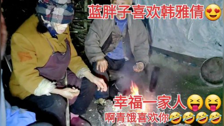 我在斗鱼看许文强户外直播户外