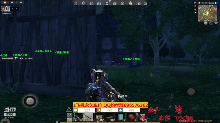 【2020-12-04 21点场】灬点叔灬大伟：❤❤chao7777777❤