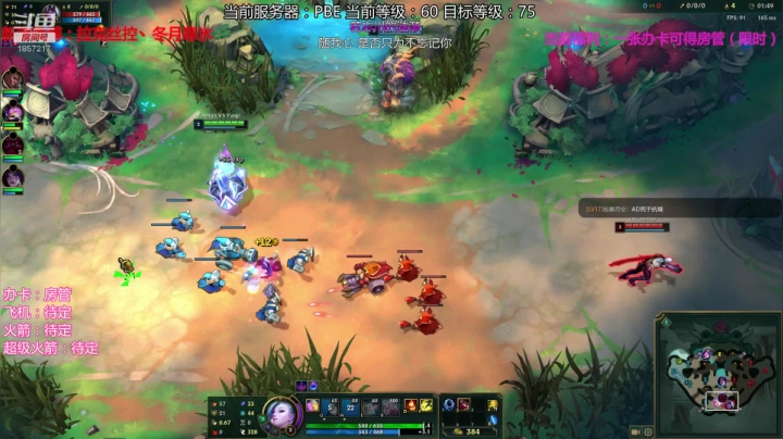 【2020-12-04 20点场】冬月寒氷的LUX愛熙宝兒：测试服4级萨勒芬妮了5级还会远吗？