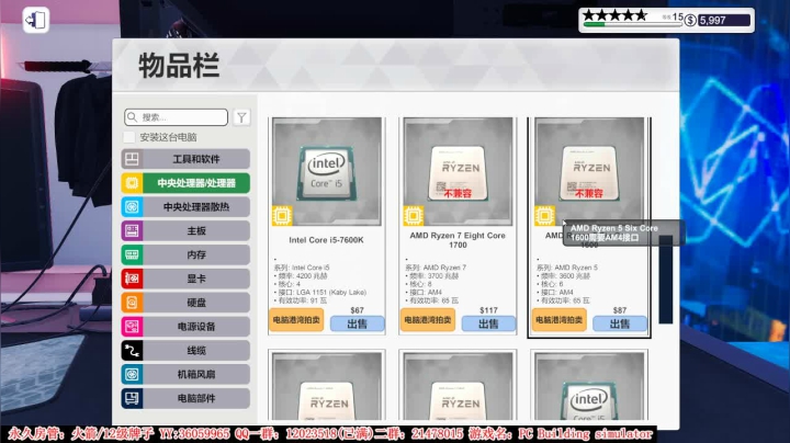 【2020-12-05 00点场】老田啦：【二哥】良心商家在线血亏！