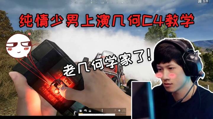 【yjj】纯情少男的几何教学