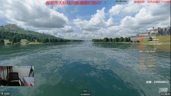 【2020-12-03 19点场】阿虎九月：瞎虎酱教你做个好市长FM109.3