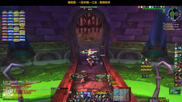 【2020-12-04 22点场】pigofu119：一区祈福联盟：7点开荒NAXX！~