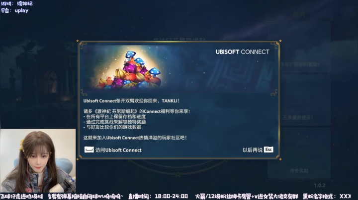 【2020-12-04 23点场】球仔baby：球⚡《渡神纪》虽迟但到球仔仔