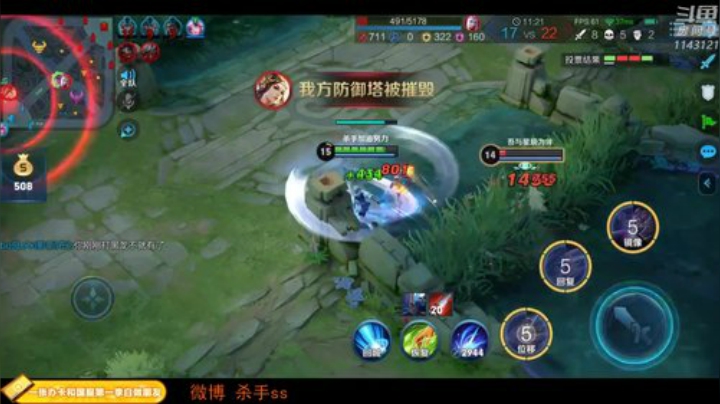 我在斗鱼看不可一世杀手直播王者荣耀