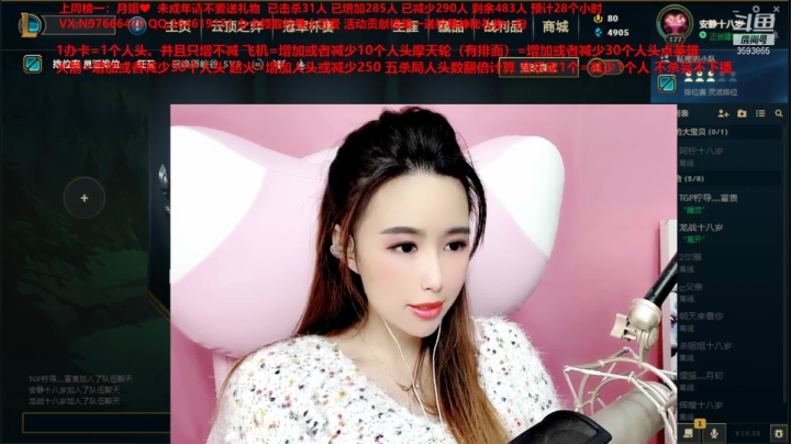 【2020-12-05 16点场】柠导：【柠导】极限挑战第7期