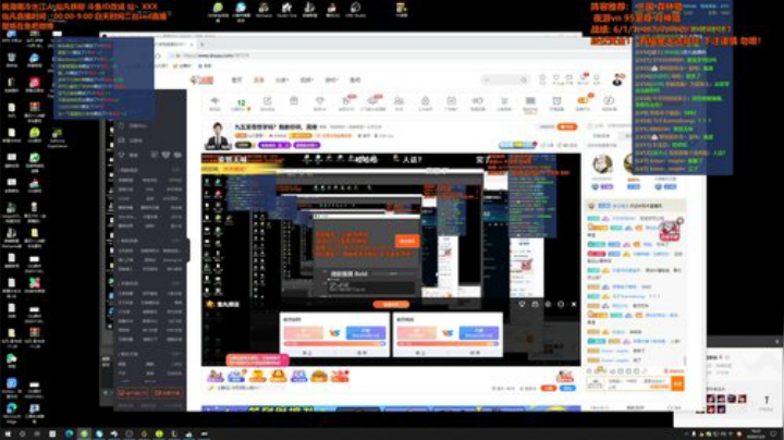 【英雄联盟】仙凡哥哥丶的精彩时刻 20201205 18点场