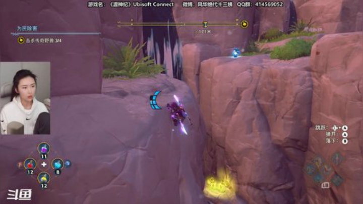 【渡神纪】十三三三的精彩时刻 20201205 16点场