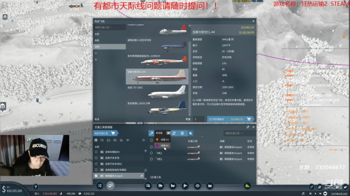 【2020-12-03 17点场】阿虎九月：瞎虎酱教你做个好市长FM109.3