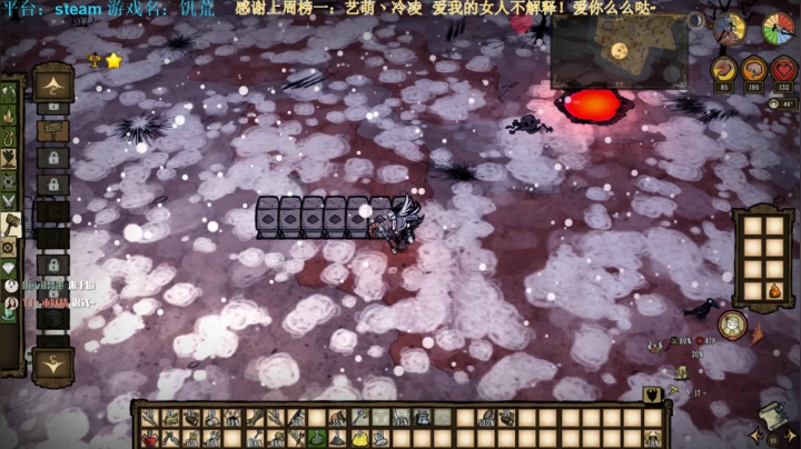 【2020-12-03 17点场】秀才冷男：346.饥荒生存娱乐大师~搞起搞起~