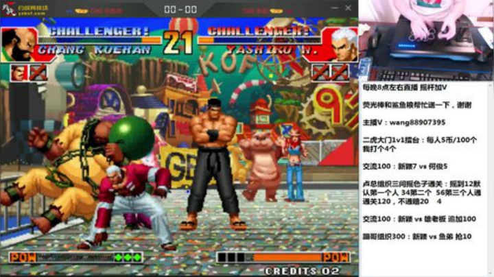【格斗游戏】新颖欧巴的精彩时刻 20201205 00点场