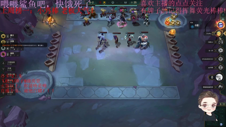 【2020-12-04 21点场】就是崔崔阿：火烈鸟：回来了回来了